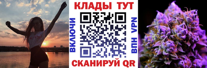 Купить Ермолино СК  Cocaine  Меф  Гашиш 