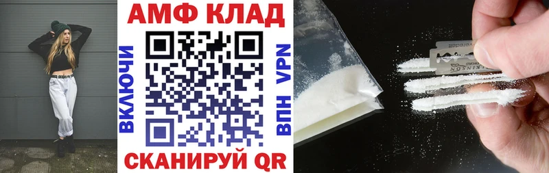 Amphetamine Premium где продают наркотики Ермолино