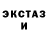 Гашиш Изолятор Vika Kazandjan