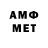 Метамфетамин витя Elusive Art