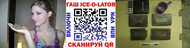 Гашиш hashish  Ермолино 