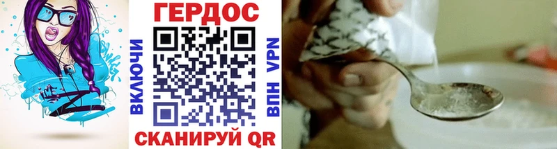 ГЕРОИН афганец  Ермолино 