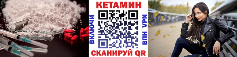КЕТАМИН VHQ  Ермолино 