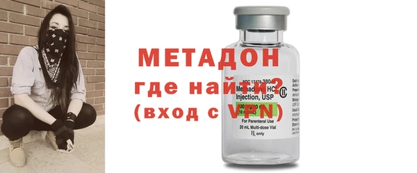 наркотики Дмитров