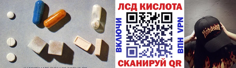как найти закладки  Ермолино  Лсд 25 экстази кислота 