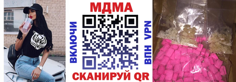 MDMA молли  магазин    Ермолино 