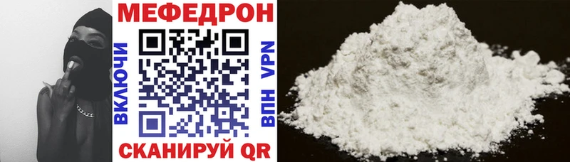 гидра маркетплейс  Ермолино  Мефедрон кристаллы 