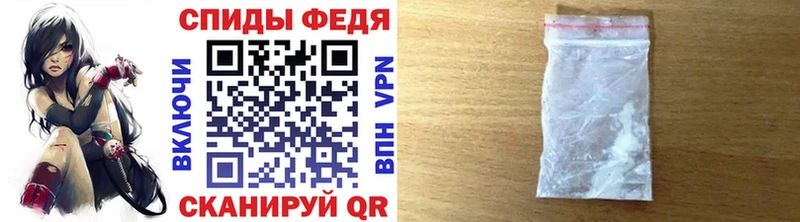 Метамфетамин пудра Ермолино