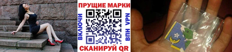 Марки NBOMe 1500мкг  Ермолино 