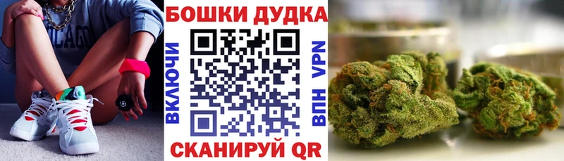 Бошки Шишки OG Kush  Ермолино 